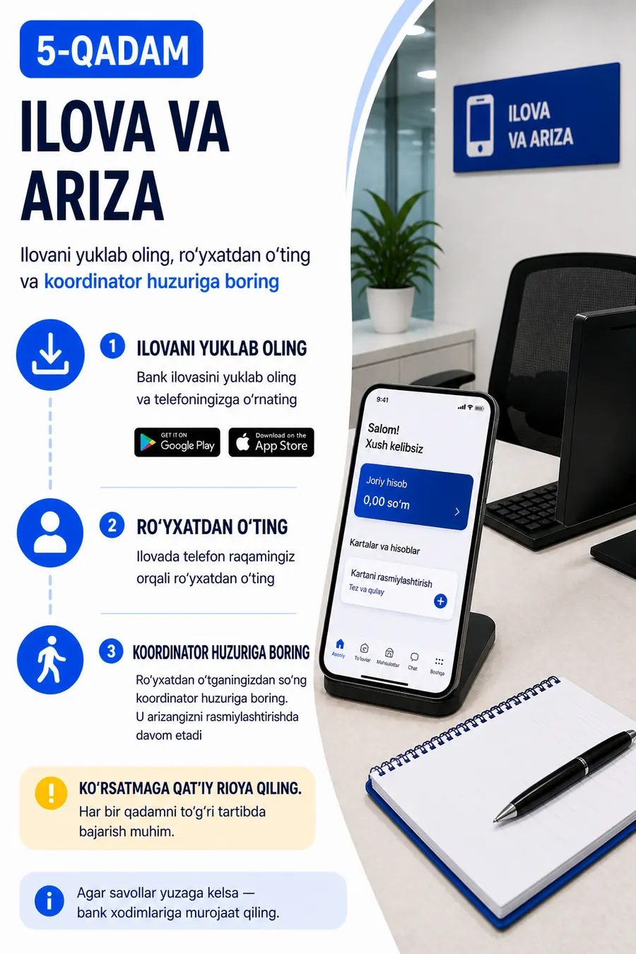 Ilova va ariza