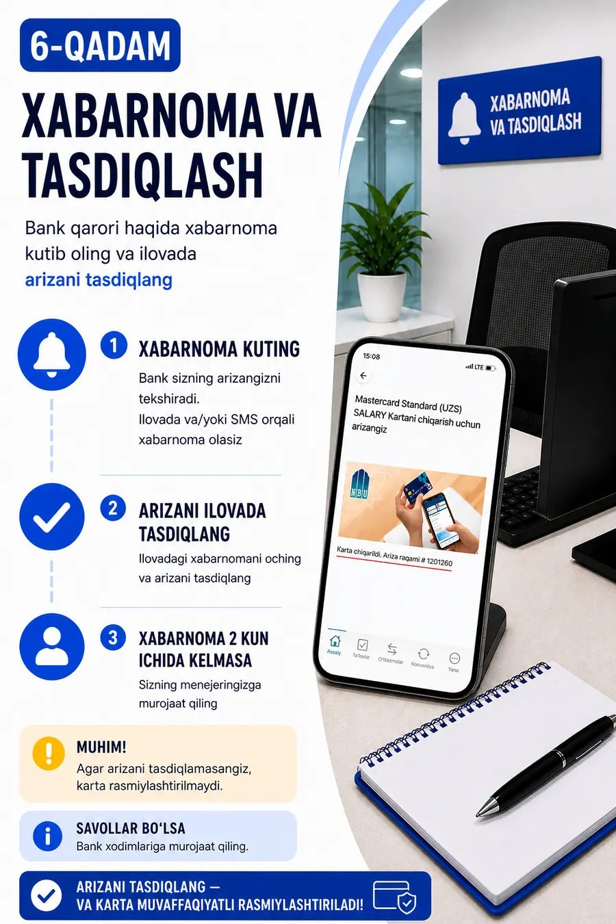 Xabarnoma va tasdiqlash